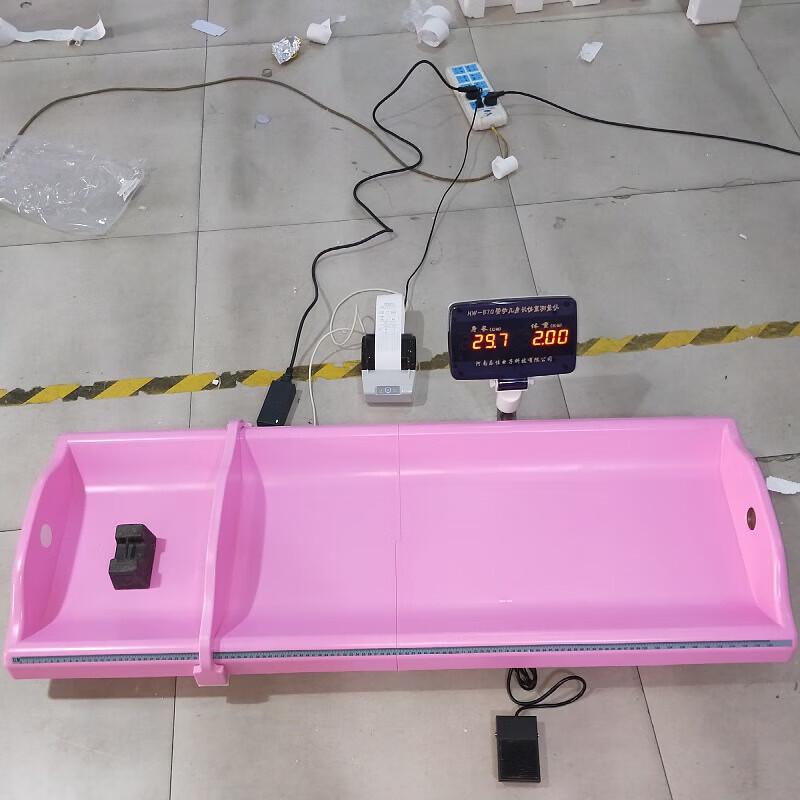 Lejialikang HW-B70 Infant Measuring Bed Scale with Printer (CN version)