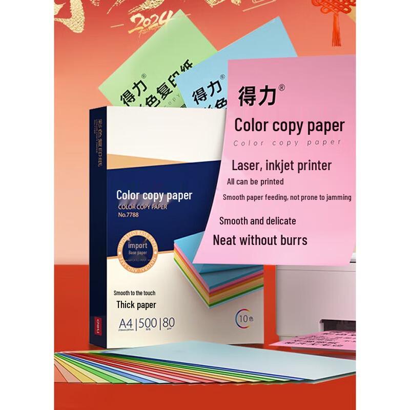 Deli A4 80g Assorted Color Copy Paper