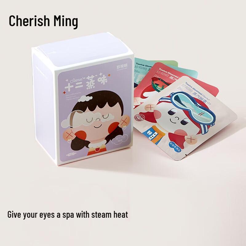 

Zhenshiming Self-Heating Steam Eye Mask