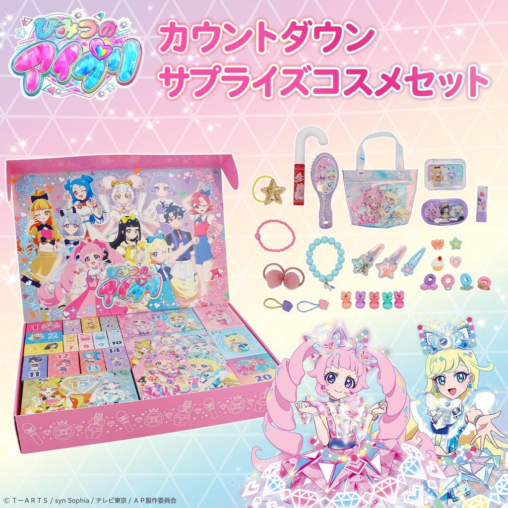 Shobido Secret Eye Prep Countdown Surprise Cosmetics Set, Advent Calendar, Kids' Cosmetics