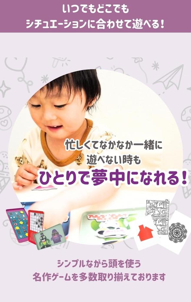 The Purple Cow Magnet Battle Board Game for Kids Ages 4 and 1 or More Brain Time Killer 2-Type Up, Players, Portable, Training,