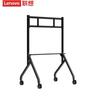 Lenovo Mobile Stand for Conference Displays (CN Version)