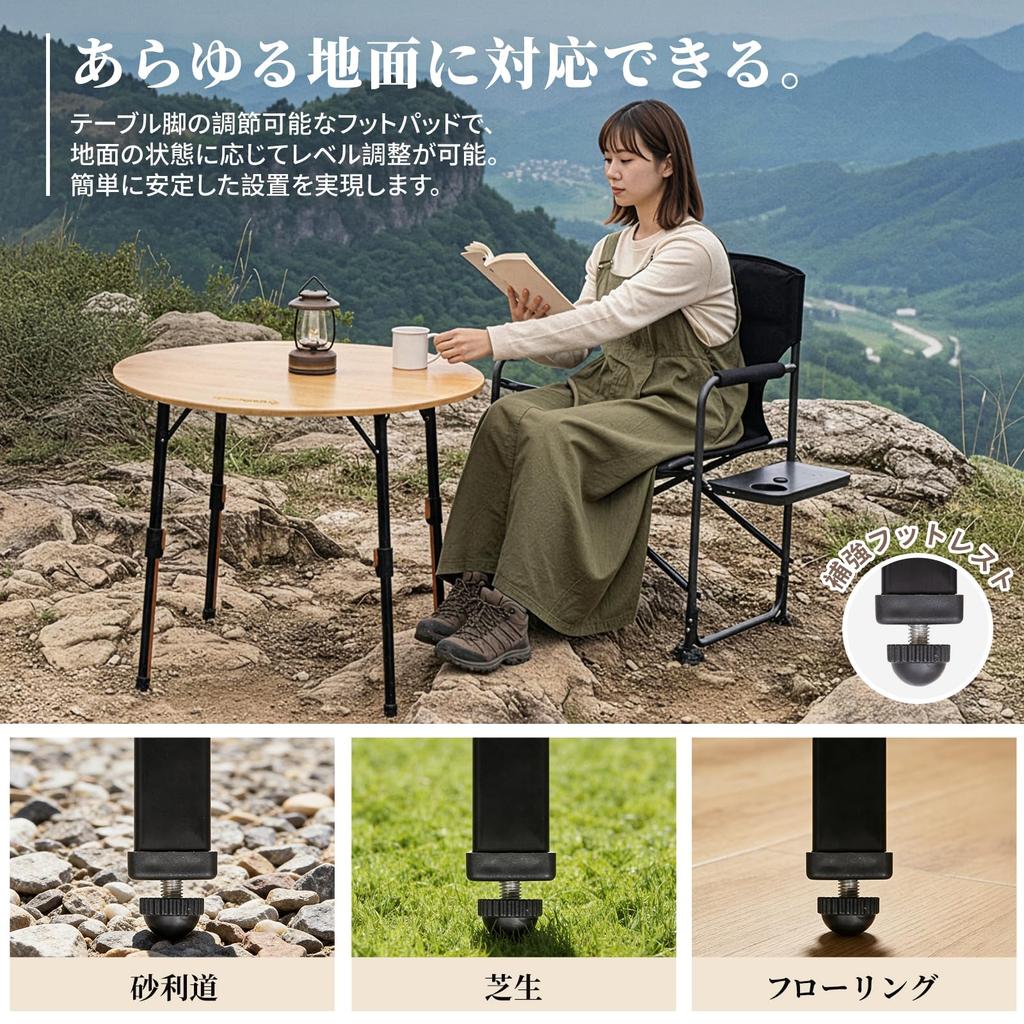 KingCamp Folding Camping 90cm Bamboo Infinitely Adjustable 80kg Load Folding Compact Includes Storage Suitable for Home Low Table Table, Round,