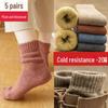 Koreanische Dicke Warme Frotteesocken für Damen Winter und Wochenbett