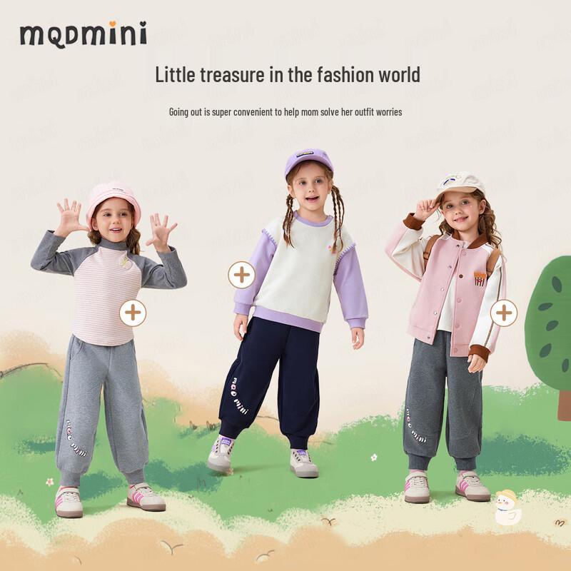 MQD MINI Girls' Anti-bacterial Loose Jogger Pants