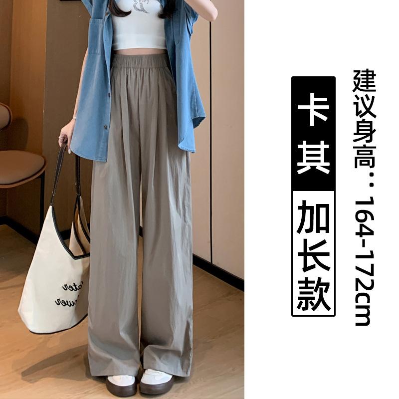 

Женские летние тонкие брюки для гор из ледяного шелка, новые, с высокой посадкой, драпирующиеся и стройнящие, повседневные, в ленивом стиле, свободные брюки широкого кроя XL [suitable for 125-72.5kg]