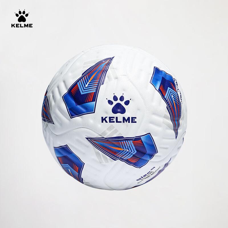 

KELME Thermal Bonded Soccer Ball Size 5