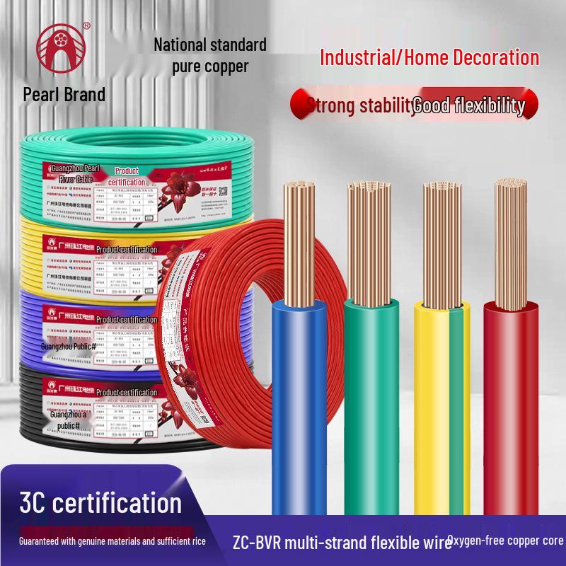 Zhujiang ZC-BVR Multi-Strand Flexible Electrical Wire - Pure Copper 1.5, 2.5, 4, 6 Sq Mm for Home Use