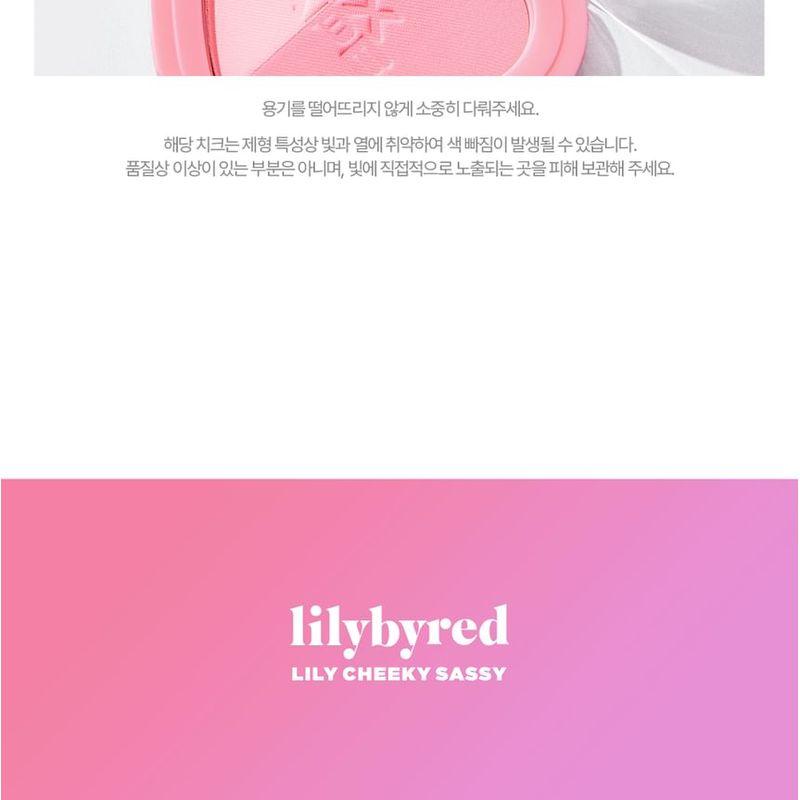lilybyred - Luv Beam Cheek Duo Mixtape Edition - 2 Colors