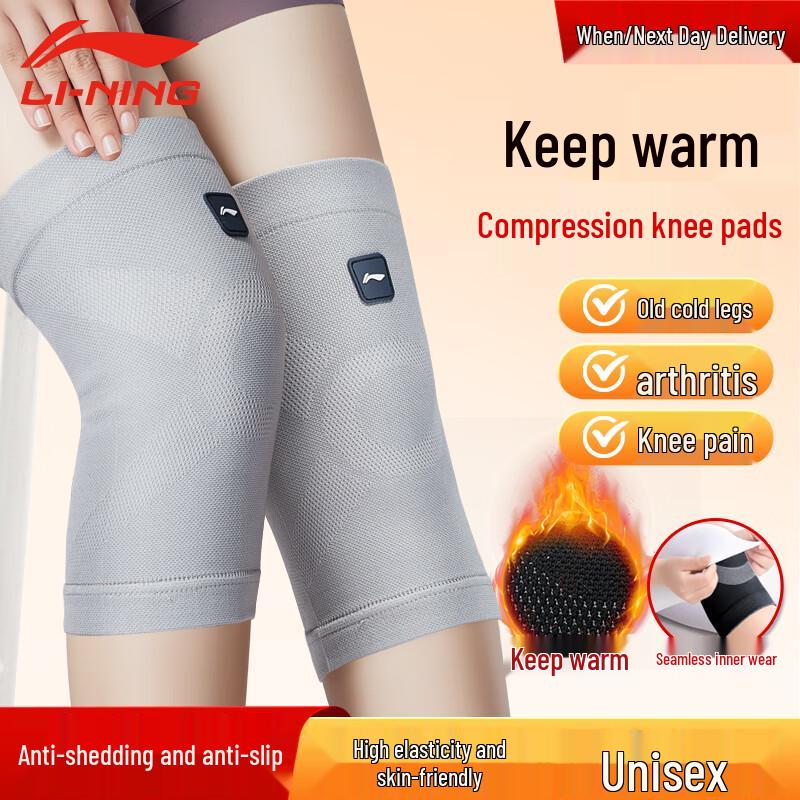Li-Ning Warm Compression Knee Support Braces L (Pair)