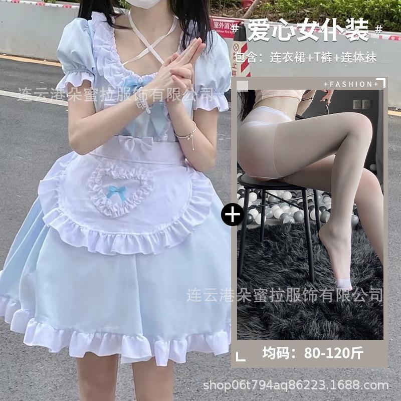 Sex Underwear Two-dimensional Blue Japanese Cute Girl Pure Desire Lolita Maid Pleated Dress Maid