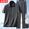 Hengyuanxiang Men's Summer Polo Shirt & Shorts Set