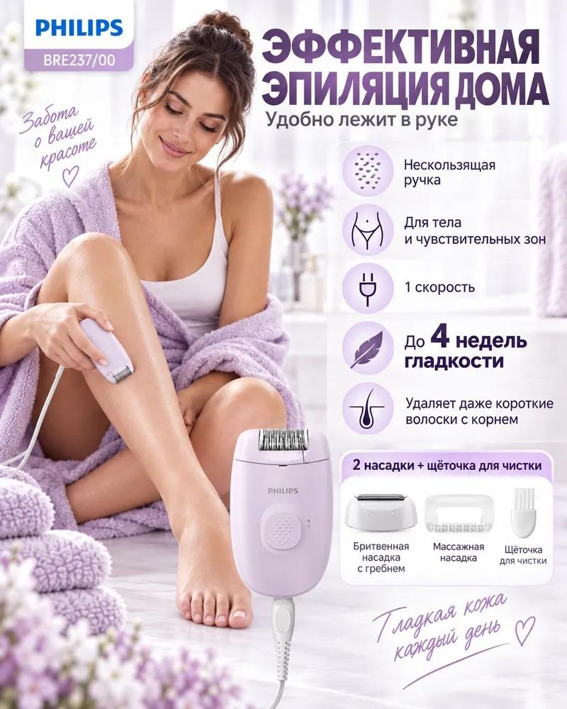 Philips Epilator Series 8000