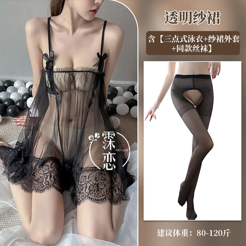 Sexy transparent gauze skirt suspender free sex underwear large size lace sex uniform set