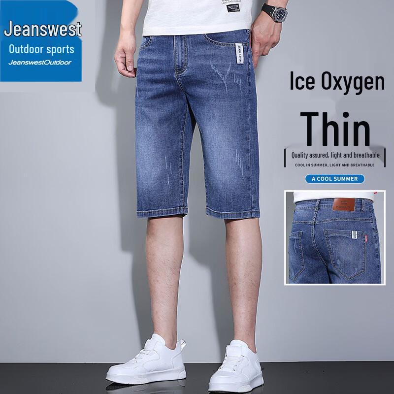 Jeanswest Men s Summer Loose Straight Denim Shorts 38