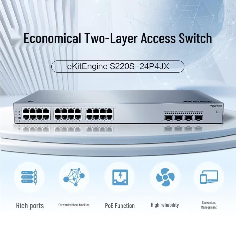 HUAWEI Kunling S220 Series PoE Network Switch CN plug (adapter included)