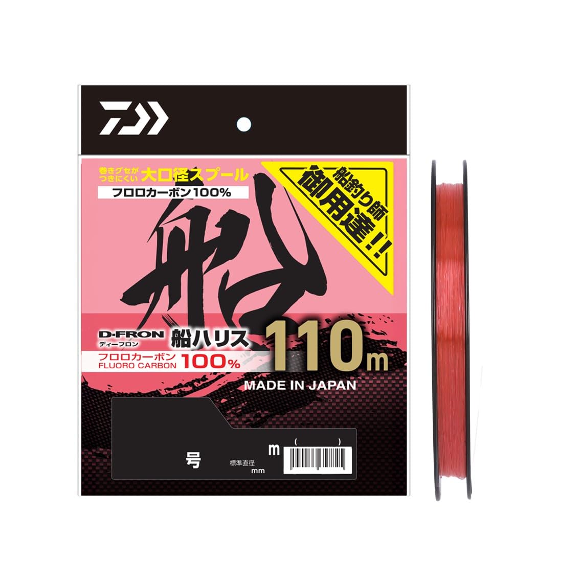 

Daiwa Fluorocarbon Boat Stealth Line, 25D-FRON Line, Pink, 10-110