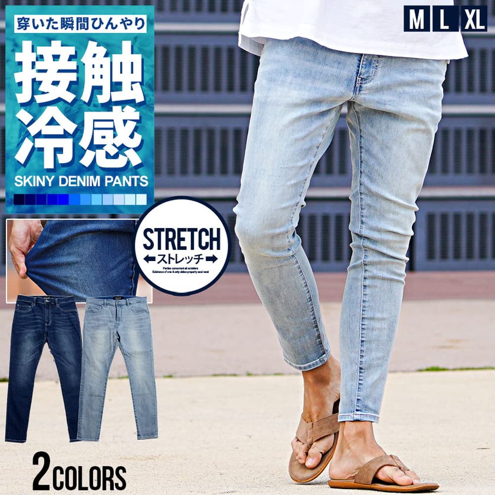 Cavalier Unisex Skinny Slim Stretch Denim Jeans with Cooling Size 44 Indigo Men's Touch, (M), CATN22-16,