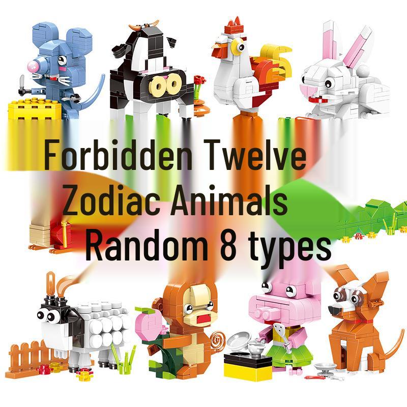 Xingbao Zodiac Animal Blocks Puzzle Toy for Kids