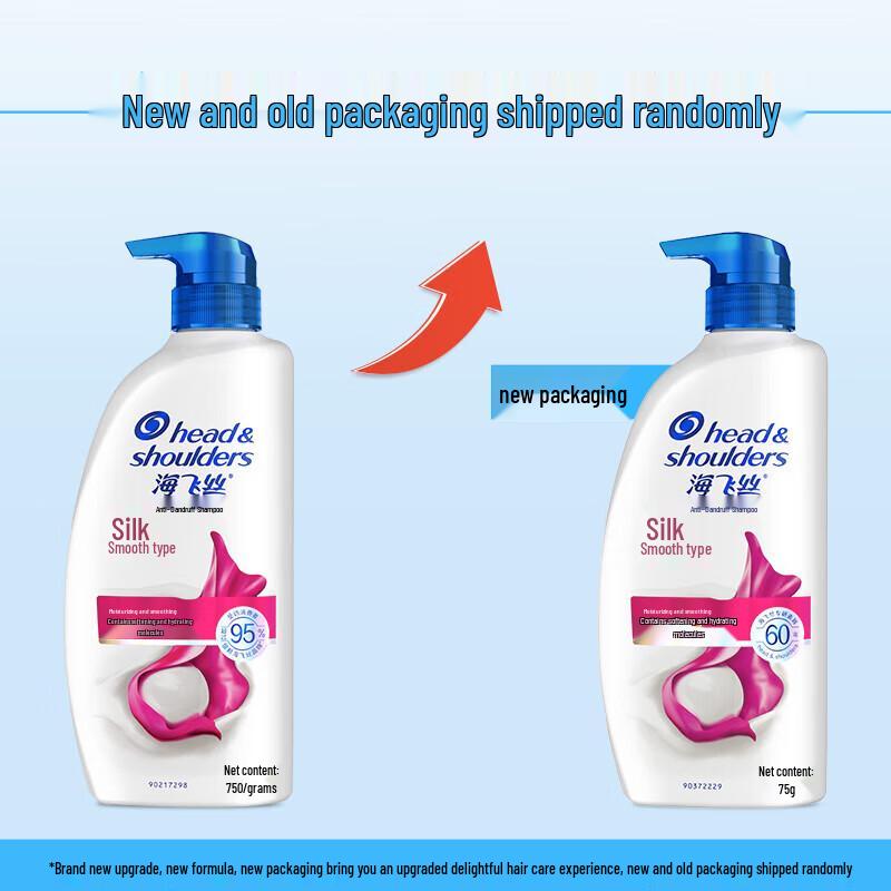 Head & Shoulders Anti-Dandruff Silky Smooth Oil Control Shampoo