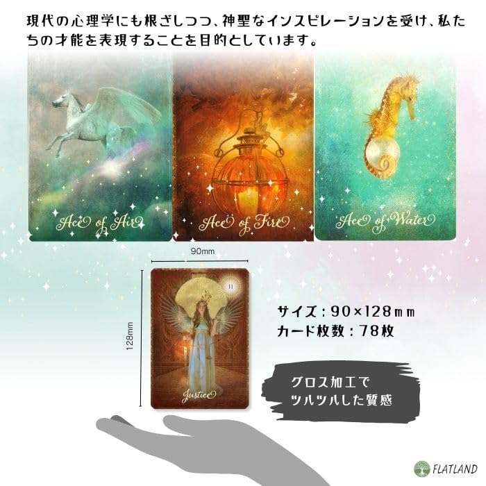 The Good Tarot Includes Japanese instruction booklet on how to use the tarot Authentic FLATLAND 78 tarot (English version) - cards. product. cards.