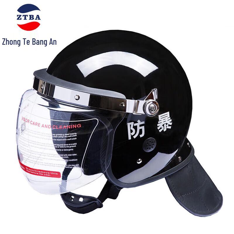 

Zhongtebangan Anti-riot Security Helmet 1