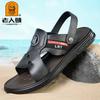 Men's Elderly Head Outdoor Sandals First Layer Cowhide Casual Non-slip Beach Shoes Leather Dual-purpose Driving Sandals