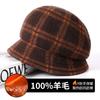 Fisherman's hat, children's autumn and winter wool, knitted warm versatile basin hat, fashionable mother's top hat shows small face