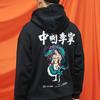 Li-Ning Paris Fashion Week Loose Pullover Hoodie 'Black' Unisex AWDQ621-3