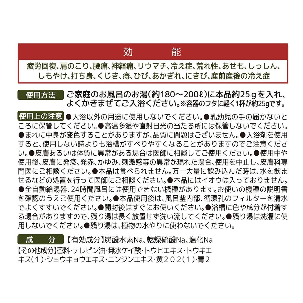 Kiyo Jochugiku Medicated Bath Additive Novopin Pine Spirit Refreshing Forest Scent Type Natural Medicated Chills (500g / Bottle) (Powder / Bath) Acne,