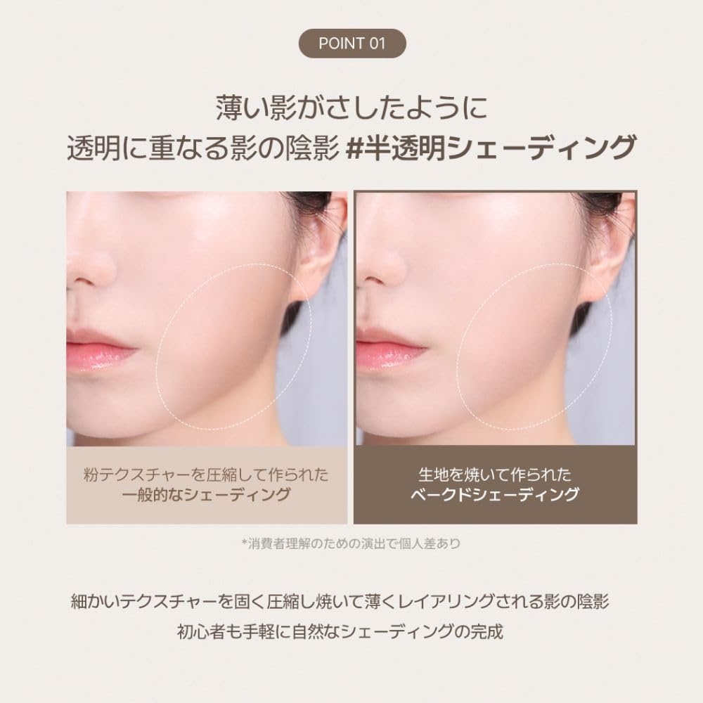 too cool for Veiled Contour Hazel Suitable for Warm and Cool Korean Korean Makeup [Official school] #3 7.2g Shading, Dimensional, Volume, Tones,