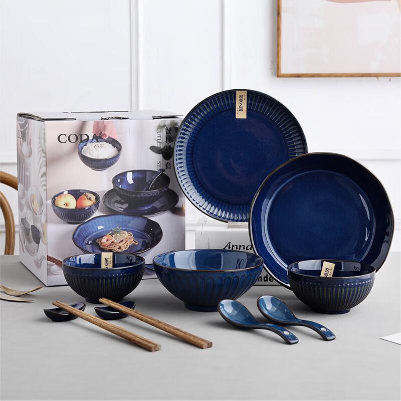 

CODA Japanese Kiln Glaze 11-Piece Dinnerware Set