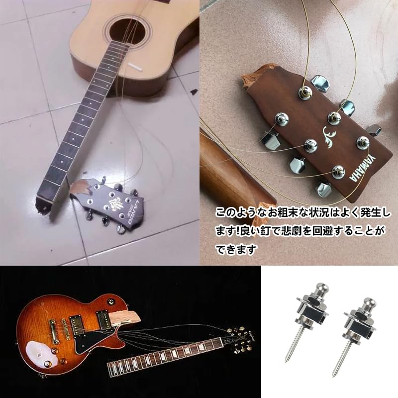 Guitar Strap Lock Locking Strap Lock Pin for Electric Fall Made of Easy To Musical Electric Set of 2 Pin, Pin, Guitar, Anti-slip, Prevention, Metal,