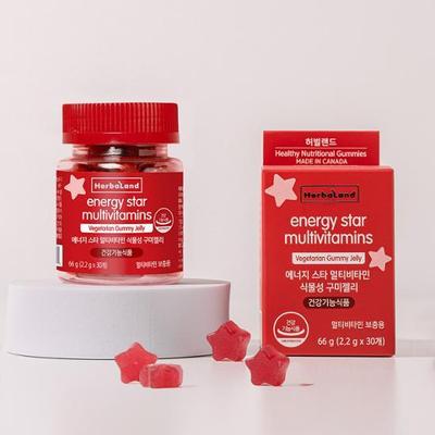 Herbaland Energy Star Multivitamin Sebzeli Sakızlar 30 sakız (1 aylık tedarik)