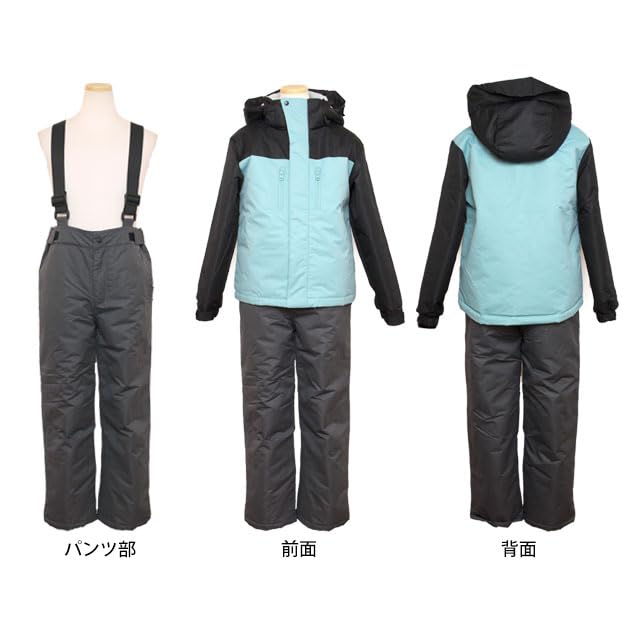 Happy Junior Ski Wear Adjustable 160cm Kids' Set, Girls' Size, Mint,