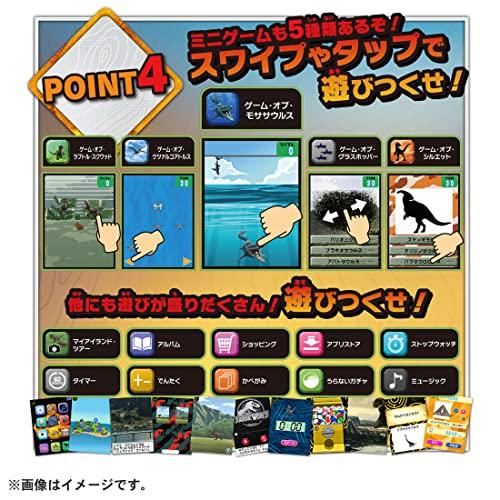 Jurassic World Smart Gadget Dynogate