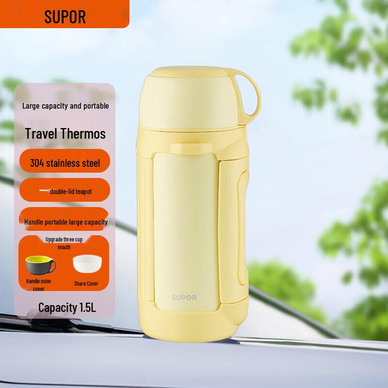 SUPOR Insulated Travel Flask