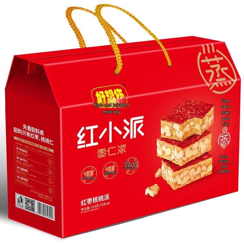 Haoxiangni Hongxiaopai Red Date & Walnut Snack Box