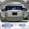 For Geely Galaxy E5/ EX5 Car Center Console Air Conditioner Button Epoxy Sticker Interior Protection Steering Wheel Button