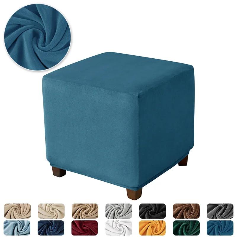1Pc Velvet Square Footstool Ottoman Cover S/M/L Soft Elastic Footrest Slipcovers For Living Room House Pouf Furniture Protector