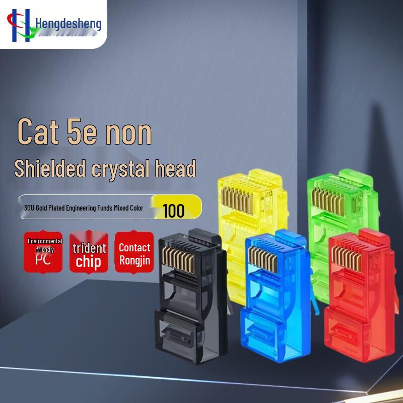 Hengdesheng Cat5e RJ45 Ethernet Connector