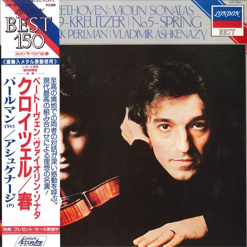 LP Record ITZHAK PERLMAN,VLADIMIR ASHKENAZY - Beethoven Violin Sonata No.9-kreutz L25C3010 LONDON 1982 Japan Classical Used