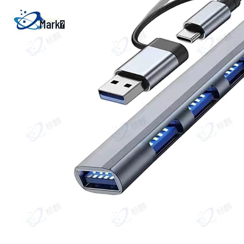 Biaoki Multi-functional USB Hub & Splitter