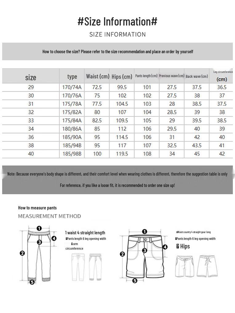 Jeep Men's Loose Straight Ice Silk Jeans