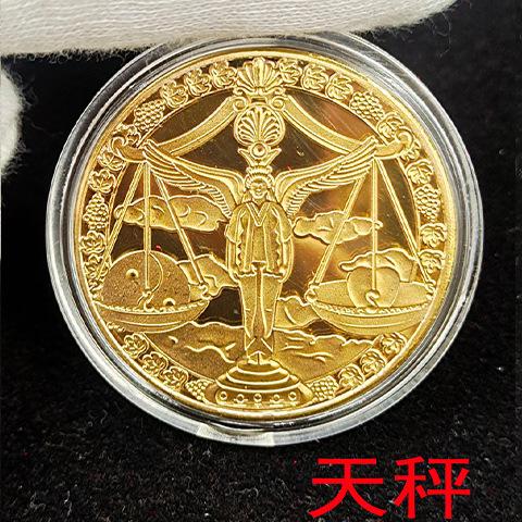 Metal Zodiac Commemorative Coin Capricorn Design 3D Relief Collectible Coin Custom Made Souvenir Coin for Astrology Enthusiasts