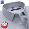 ROMON Men's Xinjiang Long-staple Cotton Breathable Shirt