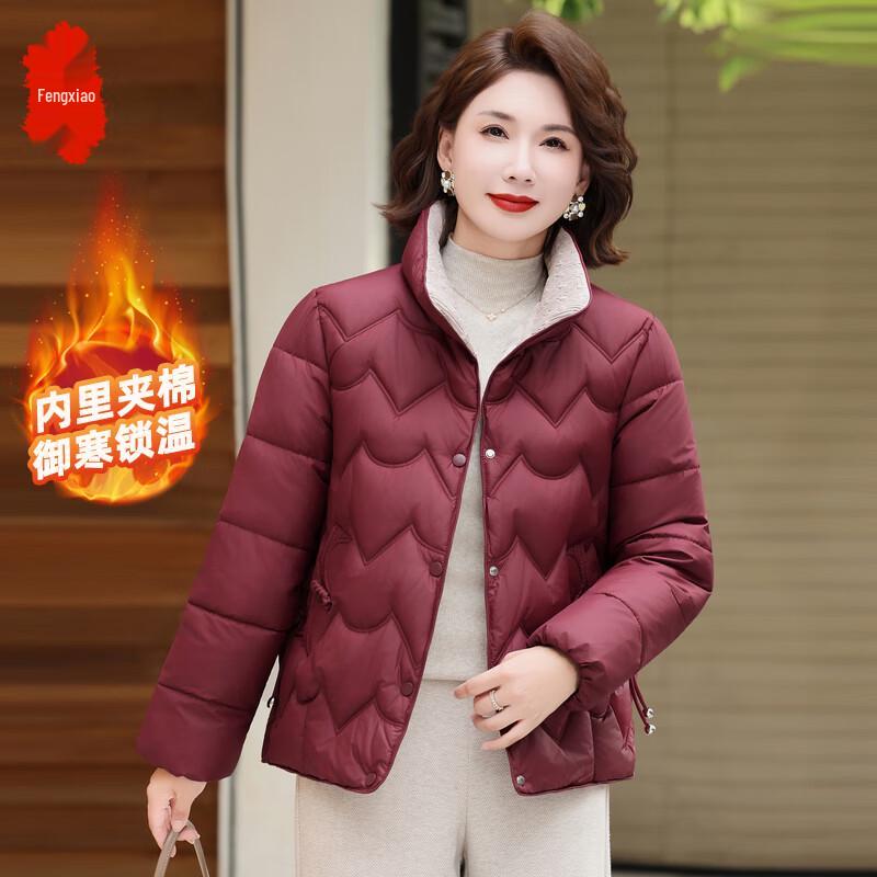 Women's Casual Lightweight Padded Winter Jacket