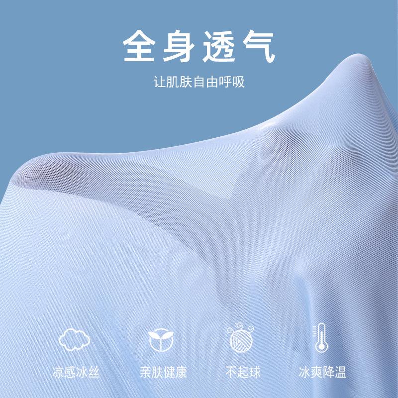 Men's Underwear Breathable Crotch Ice Silk Flat Corner Underwear Men's Four Corner Shorts