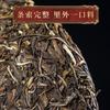 Artisan World Sang Puerh Tea Yunnan Menghai Ancient Tree Palace Puerh Tea 357g
