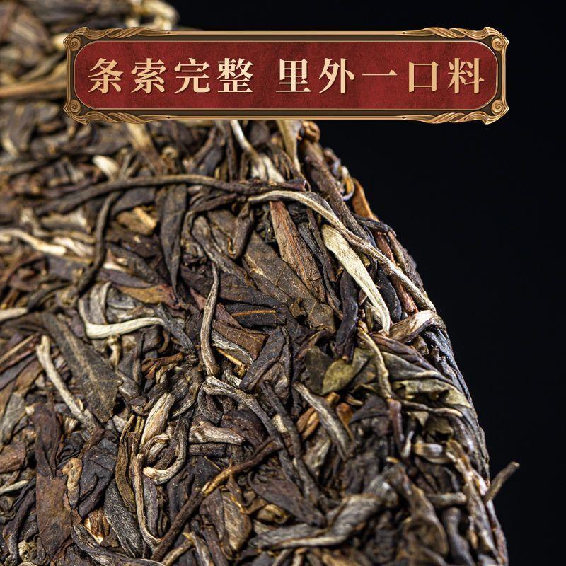 Artisan World Sang Puerh Tea Yunnan Menghai Ancient Tree Palace Puerh Tea 357g